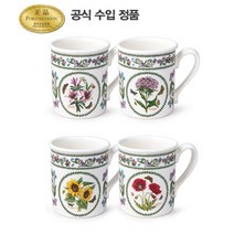 [포트메리온] 베리에이션 BF머그 0.26L 4p (C형)(VR), 색상:랜덤발송, 무늬:랜덤발송