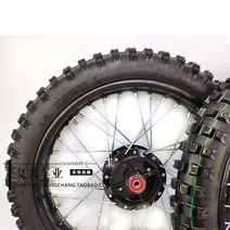 cub 슈퍼커브 언더본 커스텀 110 튜닝 레트로 타이어 휠, 160-17 블랙 앞 아센