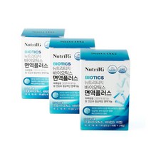 뉴트리티지 바이오틱스 면역플러스 NEW 3개월분 하루 한포 간편하게 챙기는 장 건강과 정상적인 면역기능 - 3개월분을 경쟁력 있는 가격으로 준비해보세요.