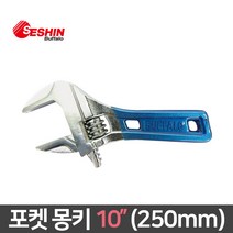 세신버팔로 포켓 몽키 10인치 250mm 스패너 스페너 렌치 고무그립 휴대용 멍키, 포켓몽키 10인치