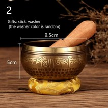 명상종 싱잉볼 티베트 마음 치유 8~11cm, 브론즈9CM