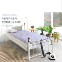 온수누리 초슬림 고주파 온수매트 미니싱글OMFM-2400M