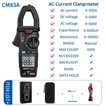 누설전류계 후크메터테스트기 누설전류측정기 검전기 후쿠메타 클램프메타 후꾸메타 Mestek DC/AC 전류 디지털 클램프 미터 CM83E 6000 카운트 600A Amp 멀티 대형, China Cm83a