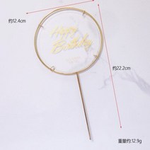 파티용품 풍선 아프리카별풍선 다이소풍선막대 퍼플 핑크 나비 케이크 장식수제 생일 축하 토퍼결혼식 파티 샤워용, 31 Transparent