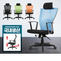 메쉬 저소음 5발바퀴 요추 틸팅 의자 사무 공부의자 회의실 책상의자 공부, 그린 BO타입 블랙a19