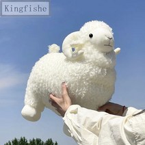 [Kingfishe]양 인형 귀여운 봉제인형 장난감 인형 생일선물 TuEfei919MY4, 화이트B, 35CM
