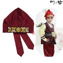 와쿤샵 한복 모자 도령 모자 왕건모 예닮한복 예금송