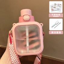 사각 빨대컵 스트랩 크로스끈 텀블러 휴대용 산책 운동, 핑크 700ml