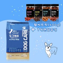 도그케어 올스테이지 5kg 1개 + 데이스포 헬씨트릿 400g 랜덤 1개