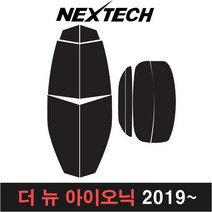카메이크업 아이오닉 측면 후면 열차단 썬팅필름 썬팅, 15%, 더뉴 아이오닉 하이브리드(2019~), 현대