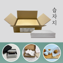 [정담팩] 습자지 대량 도매 8절 2000매 흰색 미색 두꺼운 습자지 선물 꽃 과일 종이 포장 완충재 화지, 습자지 미색 8절 2000매