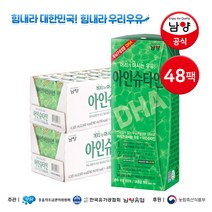 남양 맛있는우유GT 아인슈타인 우유 180ml 48팩, 아인슈타인 일반 180ml 48팩