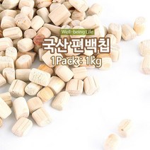 1kg 국산 편백나무큐브 l 편백나무칩 편백큐브 편백칩