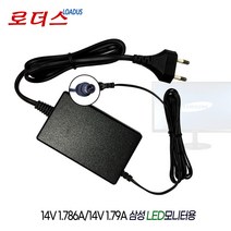 삼성LS24D300HSA/KR LS24E390HLA/CR LS22E310HYA/KR LS22E360HSA/KR LS22E390HSA/CR 모니터용 14V 국산로더스어댑터, 1개