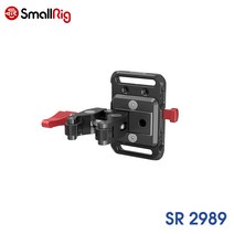 SmallRig 브이마운트 배터리어댑터플레이트 / SR2989