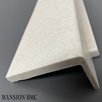 BMC 인조대리석 도어씰 55X80X800 도어실 문지방 문귀틀 인테리어 자재