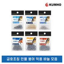 금호조침 붕어 잉어 참바늘 덕용 모음 낚시바늘 채비 소품, KE-515 이세마 블랙니켈, 7호