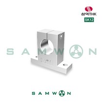 [삼익정공] LM샤프트 서포트 (SK12), 단품