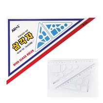 아모스 16cm 삼각자 세트