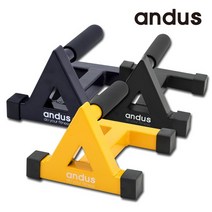 앤드어스 강철 포르테 푸쉬업바 H형, 무광블랙