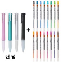 미쯔비시 내맘대로 끼워쓰는 스타일핏트 홀더 + 리필세트 16p 0.28mm, 랜덤발송(홀더), 1세트