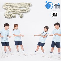 민속놀이 줄다리기 밧줄 로프 4M 6M 어린이 체육대회