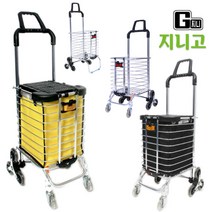 지니고 접이식 쇼핑 핸드 카트 장바구니, 고급형-이동식 한바퀴, 1.추가5종(파랑) (+11900원)