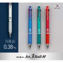 동아측기 국산펜 자바펜 [자바] 0.38 제트3볼M (저중심3색볼펜/유성)초저점도, (리필)빨강