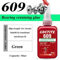 금속 접착제 강력주물용접착제 초강력 50ml/250ml 록타이트 나사 접착제 241 262 263 277 290 271 243 222, 35 loctite 609-50ml