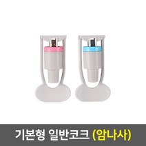 [99]_정수기 코크, 01_일반코크