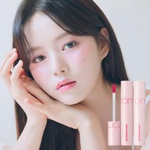 [NEW] 롬앤 쥬시 래스팅 틴트, 필링 앵두