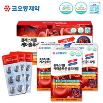 코오롱제약 콜레스테롤 케어솔루션 골드라벨, 3개, 60정, 60정
