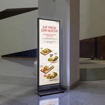 led 입구 간판 안내 광고판 카페 스탠드 철재 배너, 선택:led입간판 블랙프레임(출력물 없음), led입간판 블랙프레임(출력물 없음)