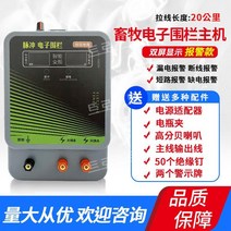 멧돼지퇴치기 조류 두더지 고양이 유해동물 경고 야생, 20km
