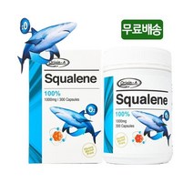 호주 오리진에이 스쿠알렌 1000mg 300캡슐