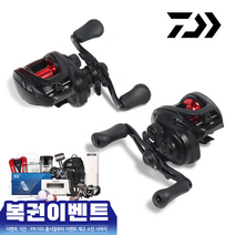 다이와 베이트릴 PR100 우핸들 좌핸들 출시 행사중, PR100 (우핸들)