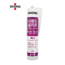 오공 다용도 실리콘 백색 보수용품 틈새 충진제 52764EA, 본상품선택
