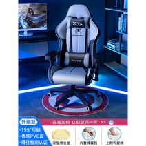 게임 의자 홈 컴퓨터 의자 안락 의자 사무실 의자 뒤로 게으른 게임 좌석 기숙사 편안한 리프트, 스파이더 그레이