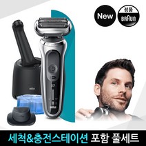 브라운 NEW 시리즈7 전기면도기(70-S7200cc) 풀세트