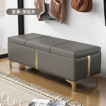 등받이없는 벤치 쇼파 베드 스툴 카페 수납장 침대형 식탁 소파 현관 페브릭 신발장 거실, 가죽-다크납그레이(가로40세로39높이40)