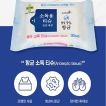손세정 바이러스 항균99.9% 물티슈 10매*5개 30매*5개, 30매-10개
