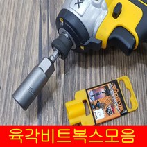 DEVA 미들 비트소켓 6~19mm DV-MBS 전동/임팩소켓 복스알 드릴 롱비트 소켓 14종, 19mm, 1개