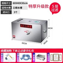 오일스키머 오일분리기 유수분리기 기름 분리, I 3세대업그레이드모델60_40_30cm오일분리기더