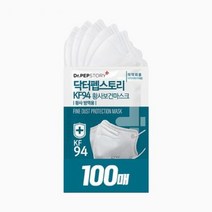 닥터펩스토리 KF94 새부리형 마스크 화이트 5매X20팩, 10팩, 100매