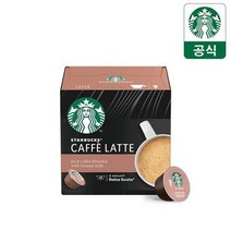 [공식] 스타벅스 카페 라테 by 네스카페 돌체구스토, 195ml, 5세트