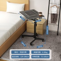 각도조절 노트북 이동 테이블 사이드 접이식 높이조절 티 쇼파 협탁 베드 가구 책상 거실, 블랙-테이블 플립 불가(컵홀더 후크 있음)
