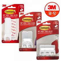 [딜]3M 코맨드 라운드 훅 모음 (택1) 정리/DIY/벽걸이, 2. 라운드 훅(중) 1개