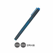 제브라 옵텍스 형광펜 양쪽사용 3.8mm 0.8mm 청색, 본상품선택