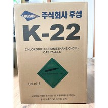 후성 R22냉매 R-K-22 20KG 에어컨냉매 냉동 가스, 1개