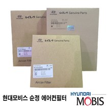캐스퍼 에어컨필터 순정품 97133O6000, 1개